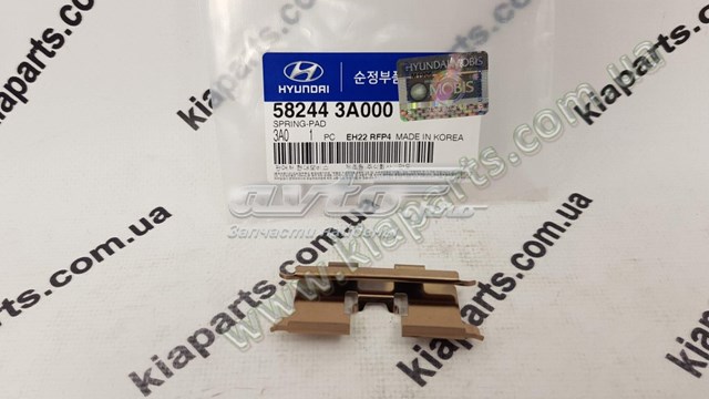 5825526000 Hyundai/Kia 