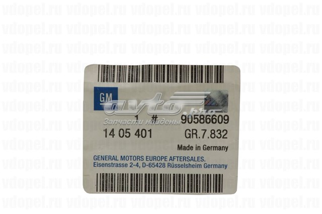 Заглушка буксировочного крюка в передний бампер General Motors 90586609 цена, от 4.23 USD