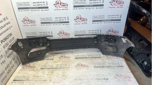 Купить LR142988 Land Rover 
