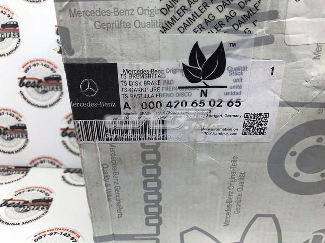 Купить A000420650265 Mercedes Колодки тормозные