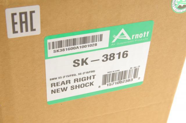 SK3816 Arnott Стойка задняя правая