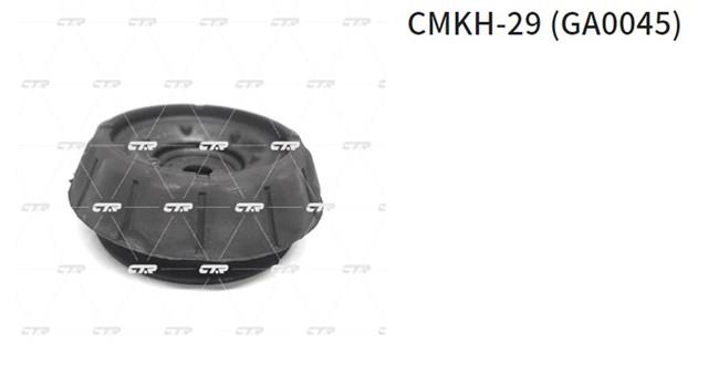 Опора стойки амортизатора переднего CTR CMKH29 цена, от 14.46 USD