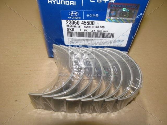 2306045500 Hyundai/Kia Комплект подшипников скольжения