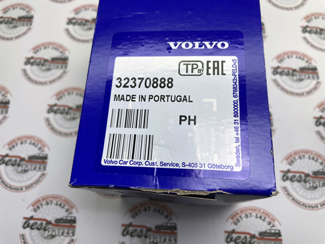 Механизм блокировки рулевого колеса 32370888 Volvo