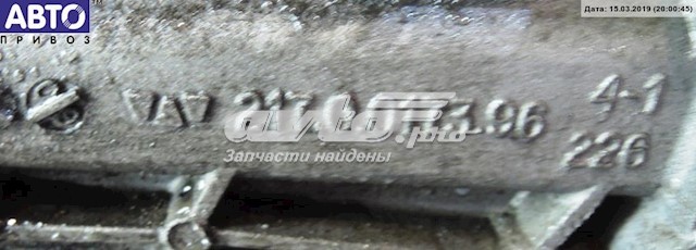  BMW 2170017396 цена, от 161.95 USD