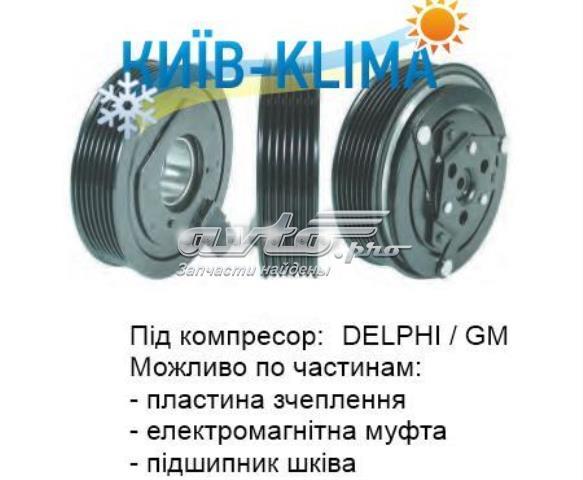 Компрессор кондиционера 8200678504 Renault (RVI)