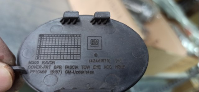Купить 42441579 General Motors 
