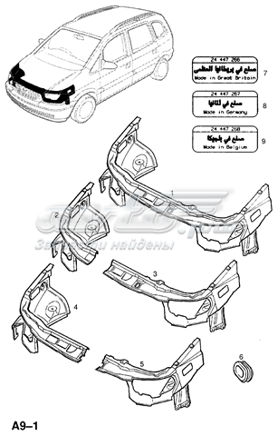 6312934 Opel suporte superior do radiador (painel de montagem de fixação das luzes)