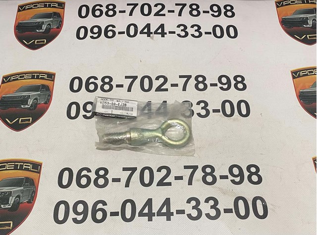 Gancho de reboque Mazda 3  BM, BN