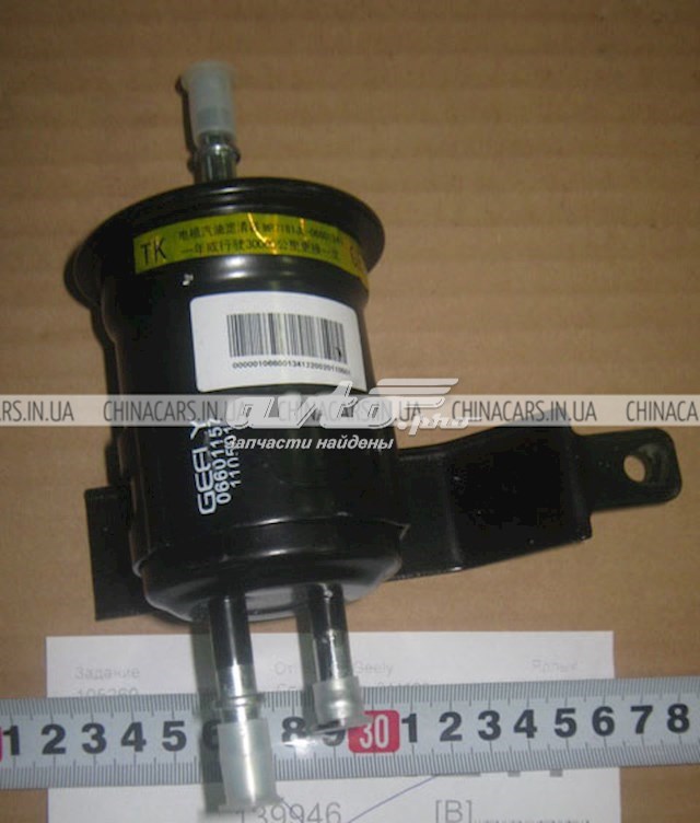 Фильтр тонкой очистки топлива Geely 1066001341 цена, от 1.90 USD
