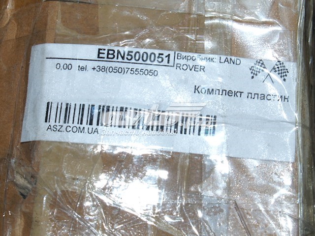  Land Rover EBN500051 цена, от 555.05 USD