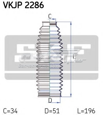 VKJP 2286 SKF bota de proteção do mecanismo de direção (de cremalheira)