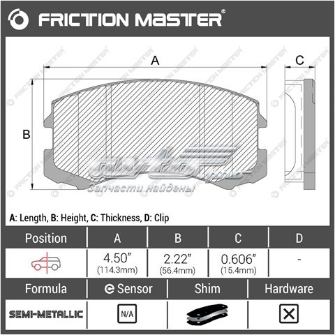 MKD904 Friction Master Колодки передние