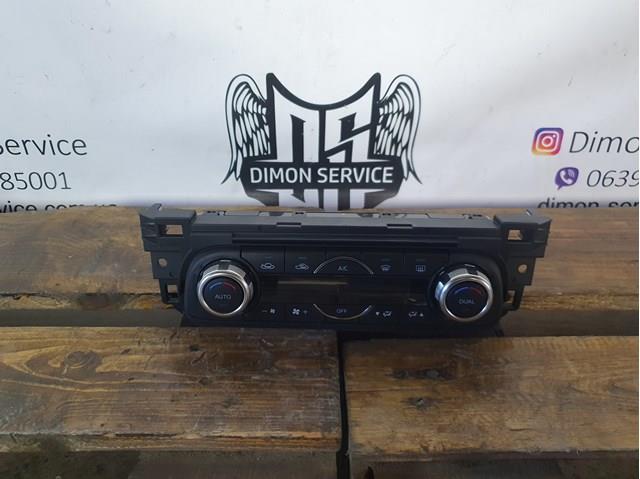 Купить KB8M61190B Mazda 