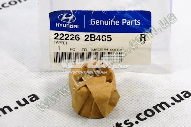 222262B205 Hyundai/Kia гидрокомпенсатор (гидротолкатель, толкатель клапанов)