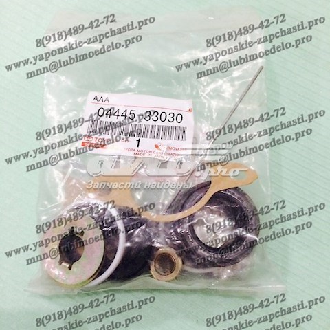 TY9001KIT Emmetec Управление рулевое в сборе