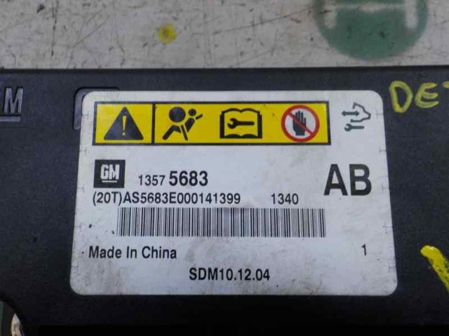  Opel 13575683 цена, от 16.87 USD