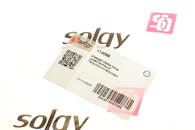 Шланг интеркуллера Solgy 114056