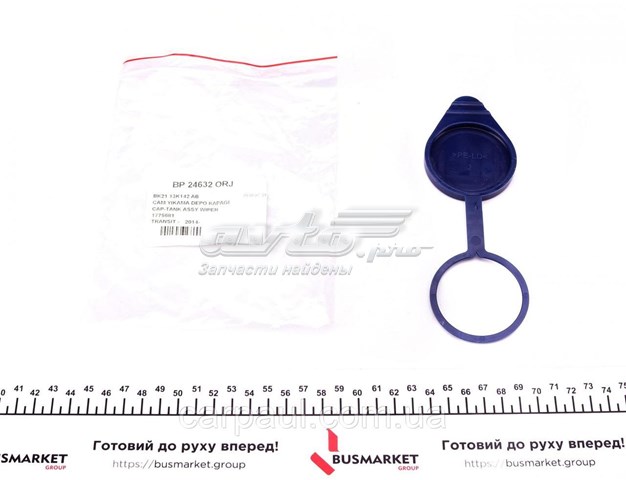 BP24632ORJ DP Group Крышка бачка стеклоомывателя