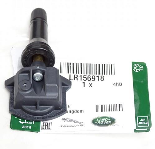  M8E21A159AA Land Rover