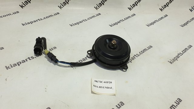 0K72C61F20 Hyundai/Kia 