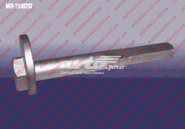 Тяга стабилизатора, правая Chery M112919213