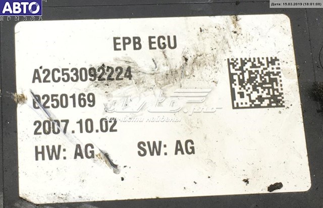 Купить 9683024880 Peugeot/Citroen 