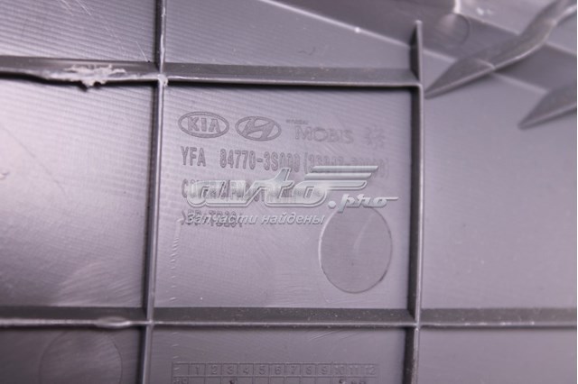  Hyundai/Kia 847703S000 цена, от 5.08 USD