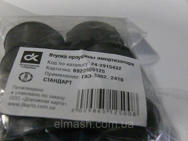 Купить 4512905432 Lada Втулка заднего амортизатора