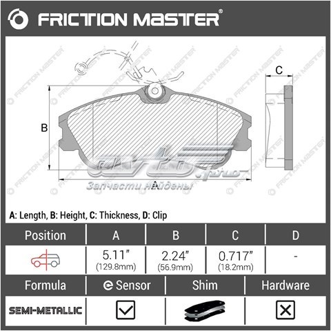 MKD1190 Friction Master Колодки передние
