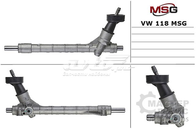 VW118 MSG Управление рулевое в сборе