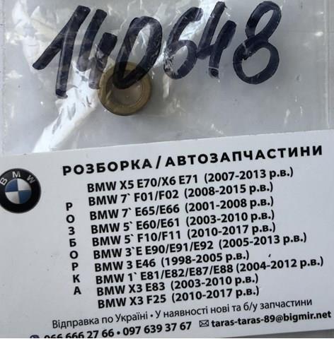Втулка стартера Bosch F032140648 цена, от 0.28 USD