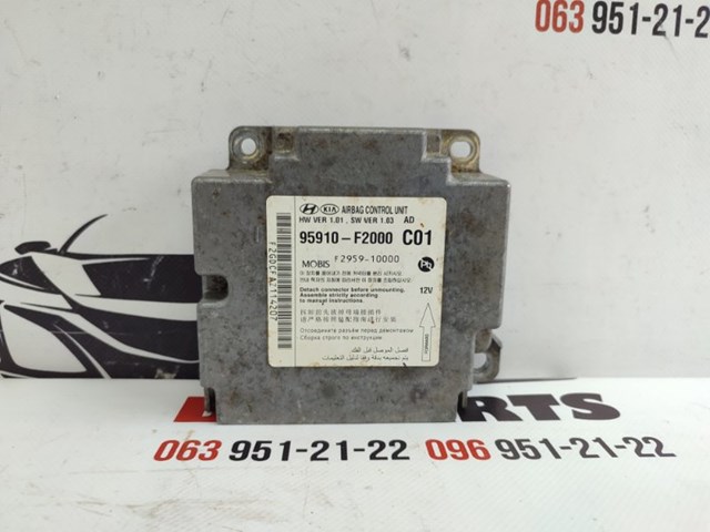 95910F2000 Hyundai/Kia 