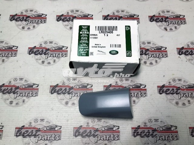 Крышка ручки двери наружной, передней левой Land Rover LR025406
