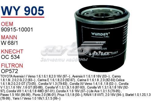 Купить WY905 Wunder Фильтр центробежный очистки масла
