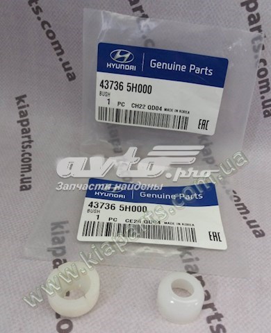 Купить 437365H000 Hyundai/Kia 