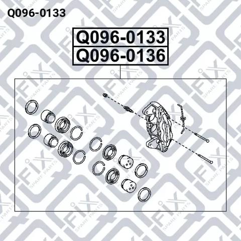 Q0960133 Q-fix Суппорт тормозной, передний, правый