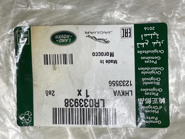 Купить LR033938 Land Rover 