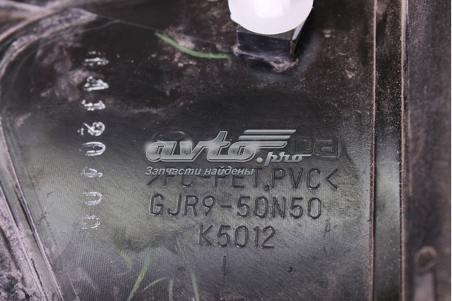  Mazda GJR950N50
