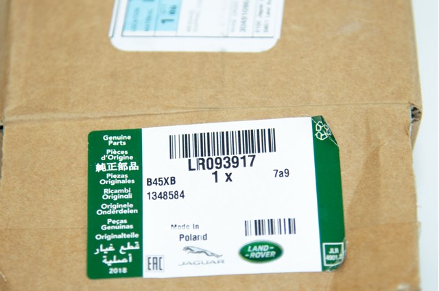 Купить LR093917 Land Rover 