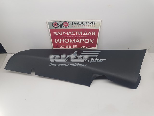  Volvo 31469188 цена, от 22.03 USD