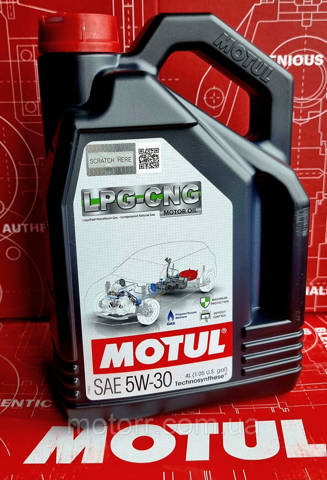 Масло автомобильное Motul 110665 цена, от 55.12 USD