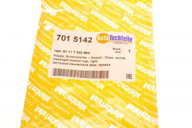 Накладка форсунки омывателя фары передней 7015142 Autotechteile