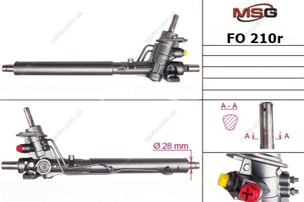 Рулевая рейка FO210R MSG