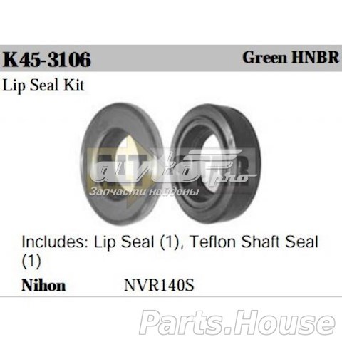  Santech K453106 цена, от 2.23 USD