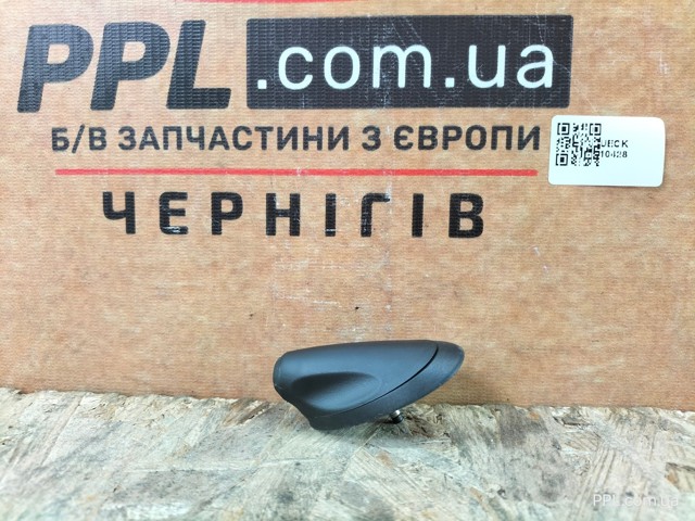 Antena AV1T18828AA Ford