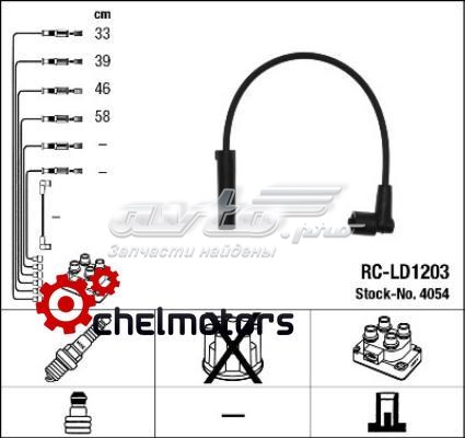 Высоковольтные провода RCLD1203 NGK