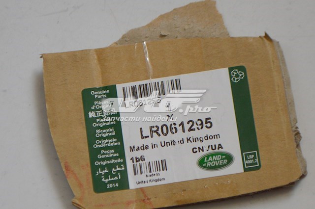  Land Rover LR061295 цена, от 195.69 USD