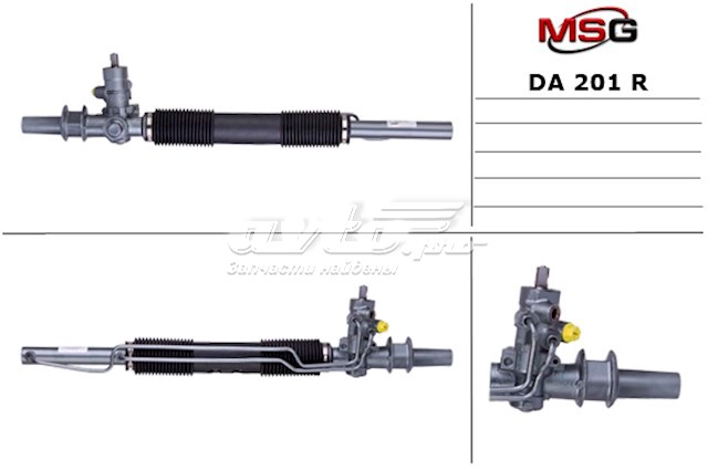 DA201R MSG Управление рулевое в сборе