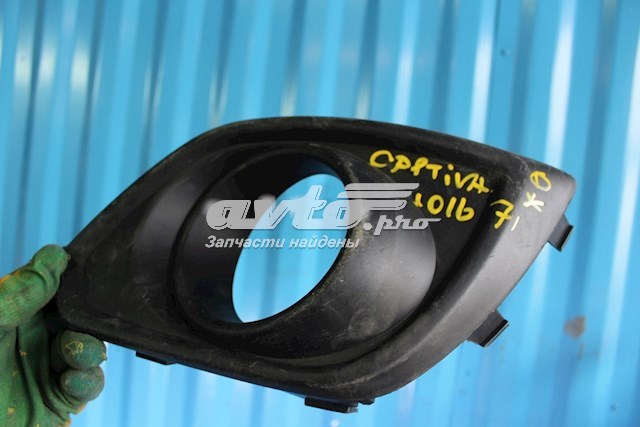  Opel 25953660 цена, от 12.68 USD